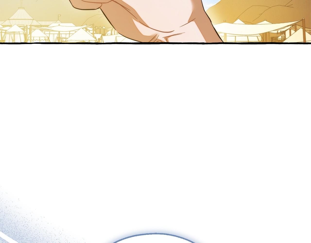 成爲伯爵家的廢物 - 第163話 面見虎族(2/4) - 1