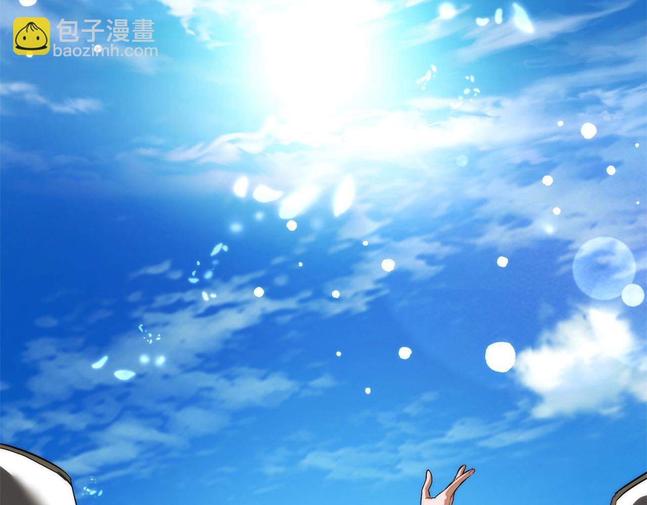 成爲伯爵家的廢物 - 第163話 面見虎族(2/4) - 3