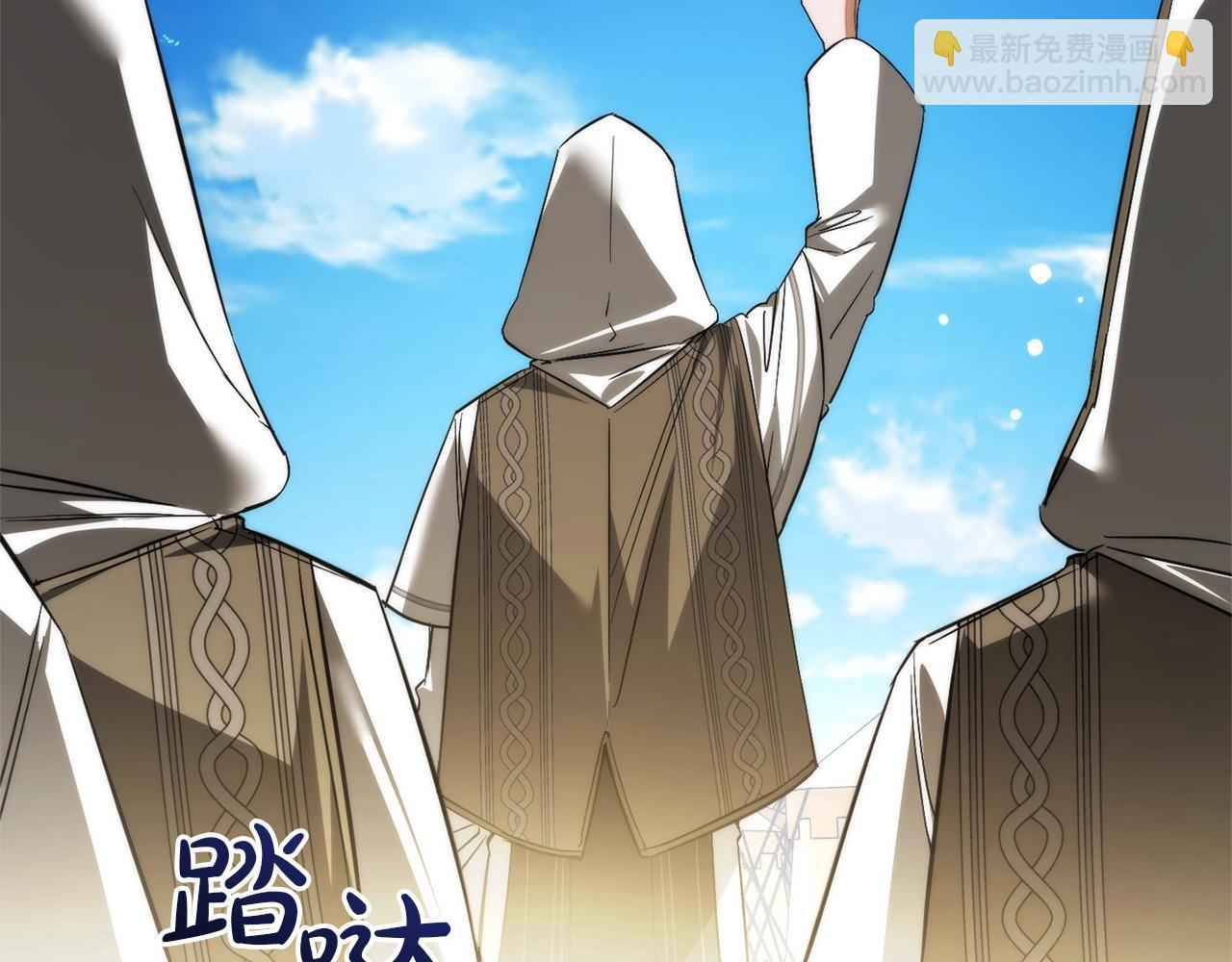 成爲伯爵家的廢物 - 第163話 面見虎族(2/4) - 4