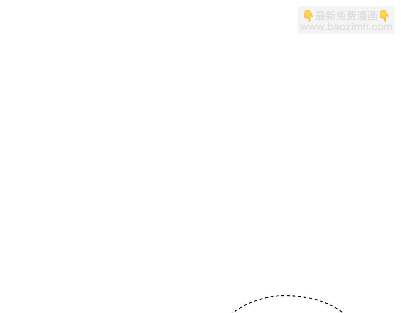 成爲伯爵家的廢物 - 第163話 面見虎族(2/4) - 2