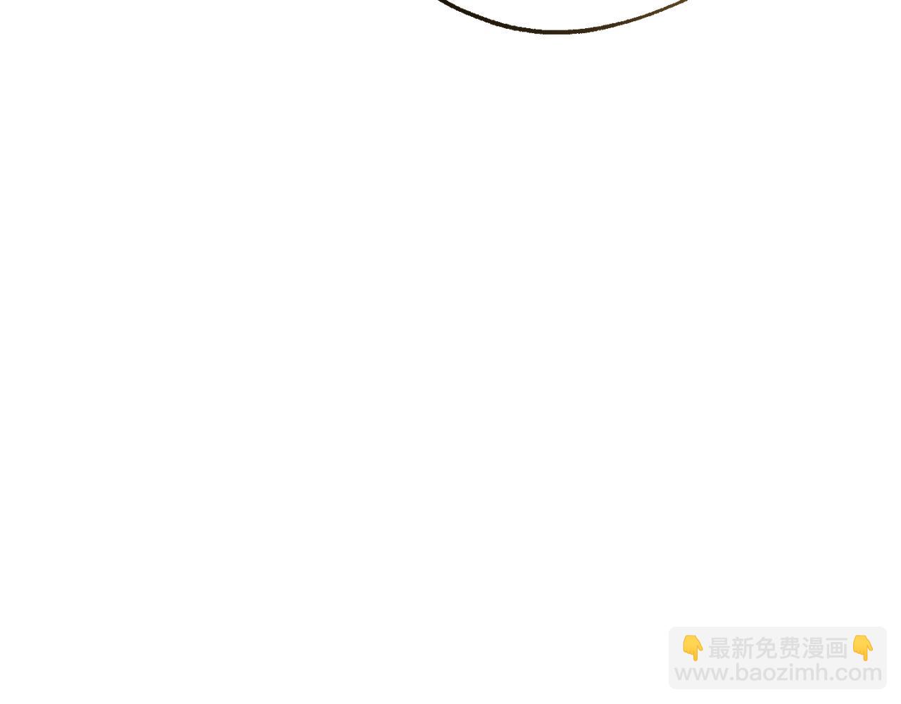 成爲伯爵家的廢物 - 第163話 面見虎族(2/4) - 1