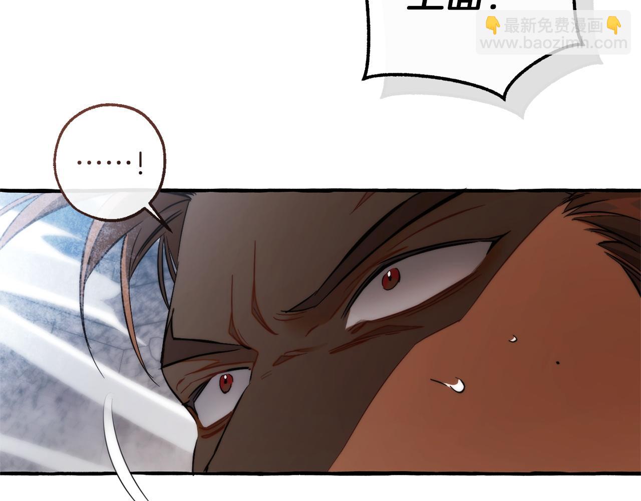 成爲伯爵家的廢物 - 第163話 面見虎族(1/4) - 1