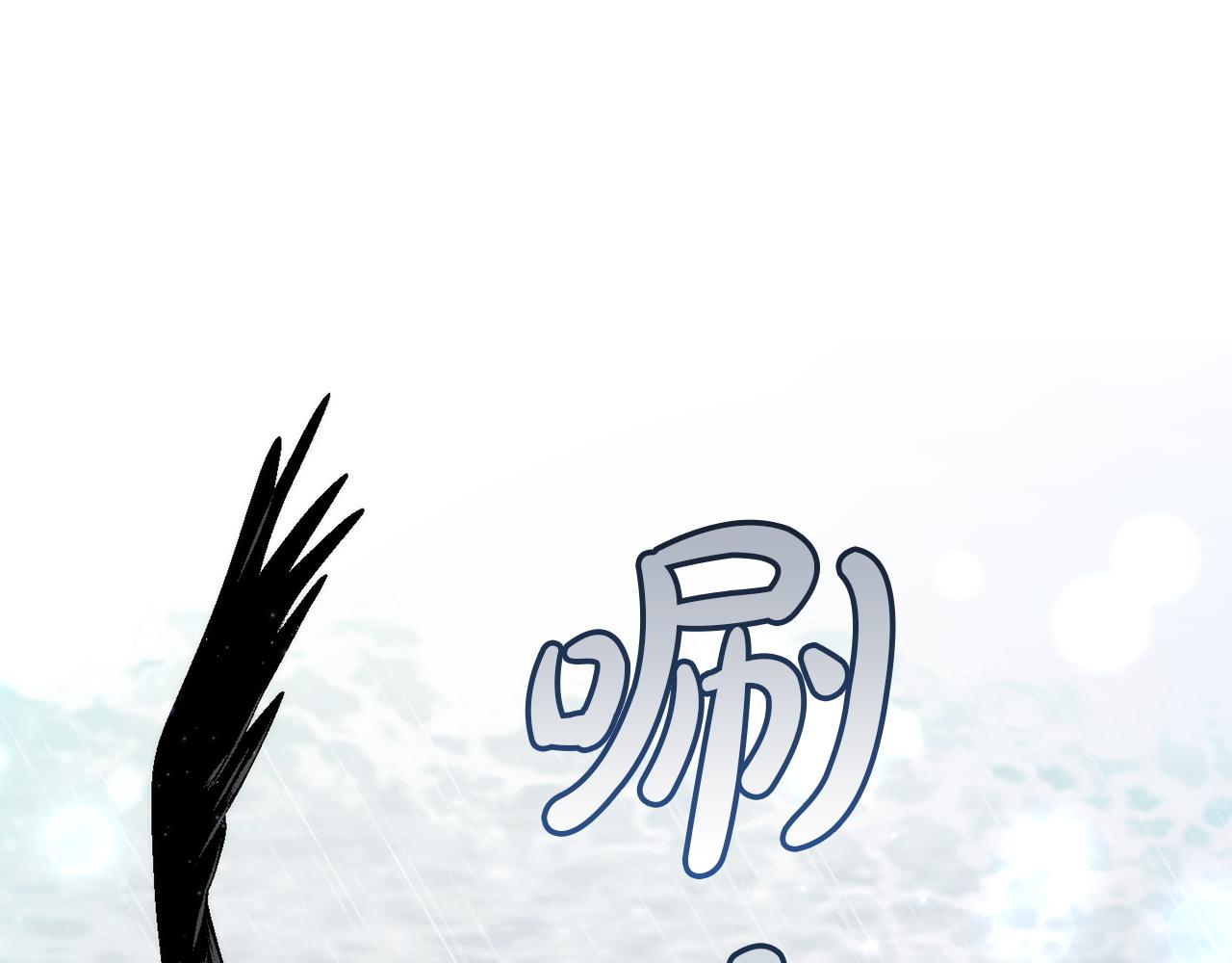 成爲伯爵家的廢物 - 第165話 順利的計劃(3/5) - 5