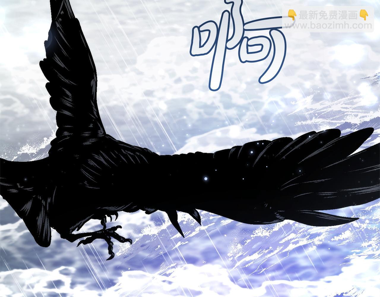 成爲伯爵家的廢物 - 第165話 順利的計劃(3/5) - 6