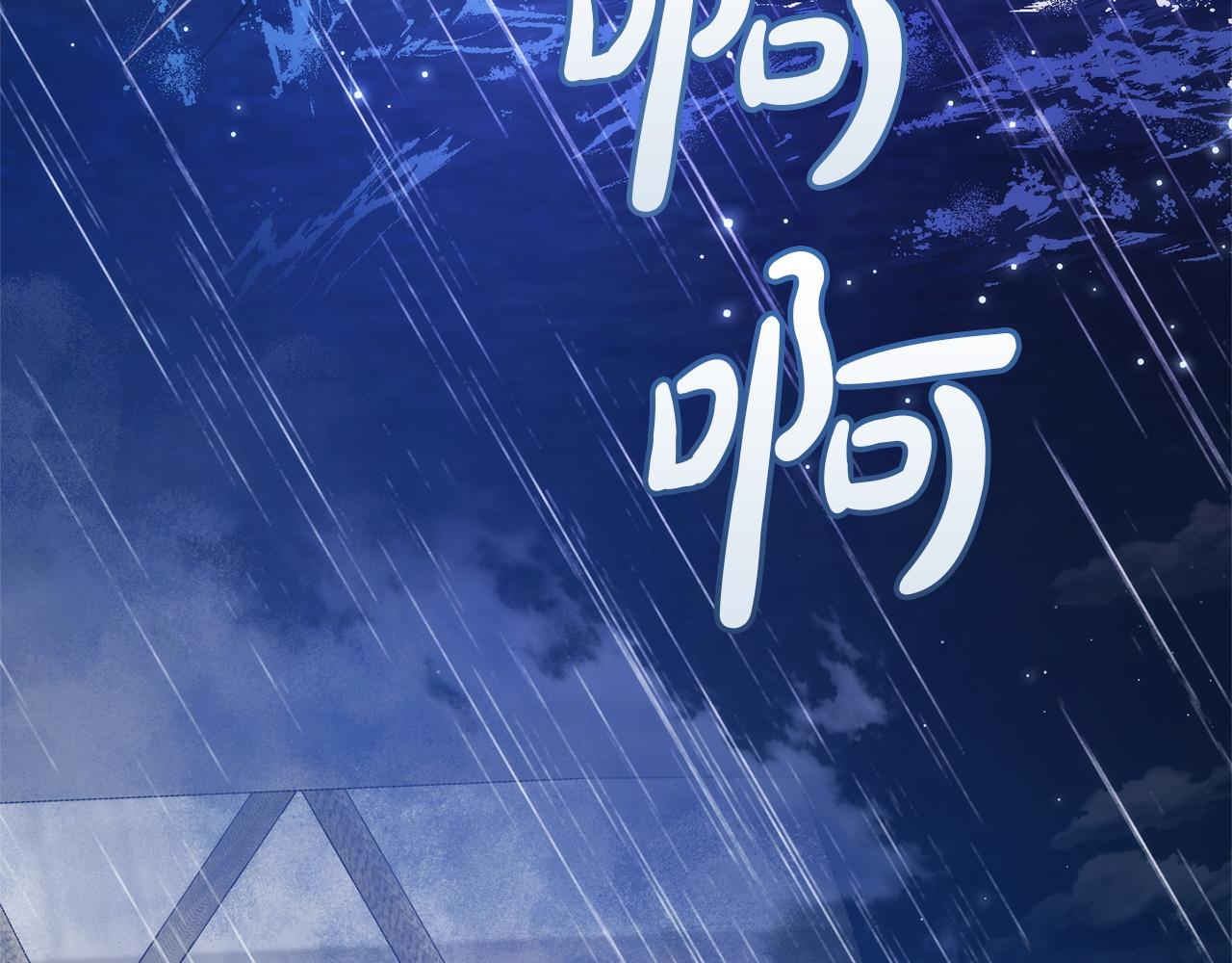 成爲伯爵家的廢物 - 第165話 順利的計劃(3/5) - 8