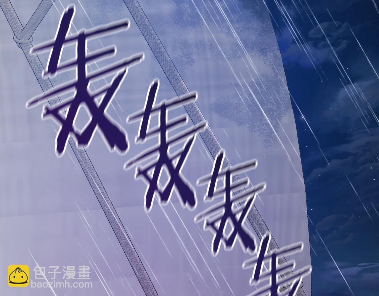 成爲伯爵家的廢物 - 第165話 順利的計劃(3/5) - 1