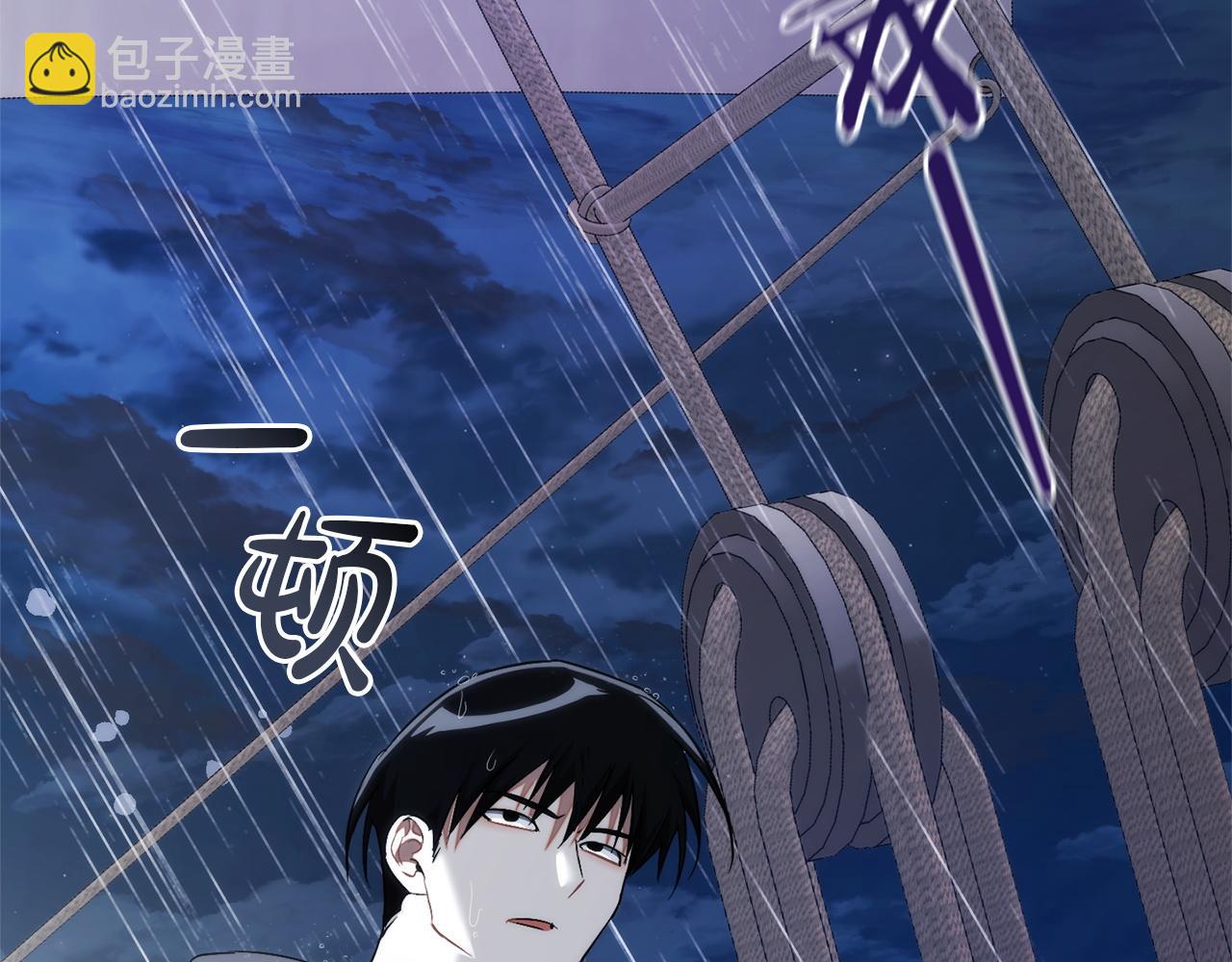 成爲伯爵家的廢物 - 第165話 順利的計劃(3/5) - 2