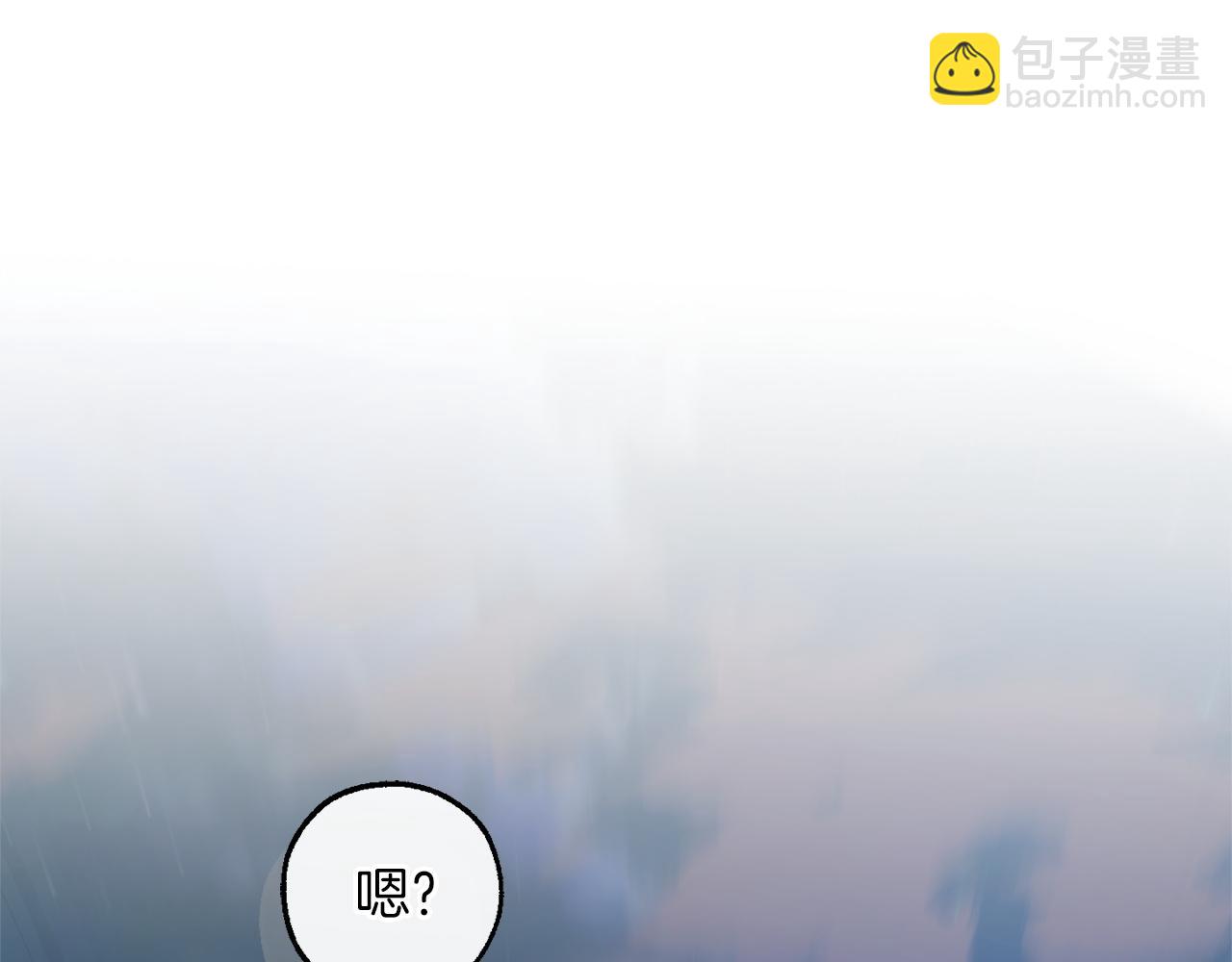 成爲伯爵家的廢物 - 第165話 順利的計劃(3/5) - 7