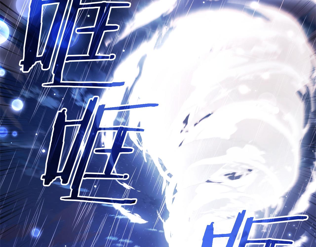 成爲伯爵家的廢物 - 第165話 順利的計劃(3/5) - 1