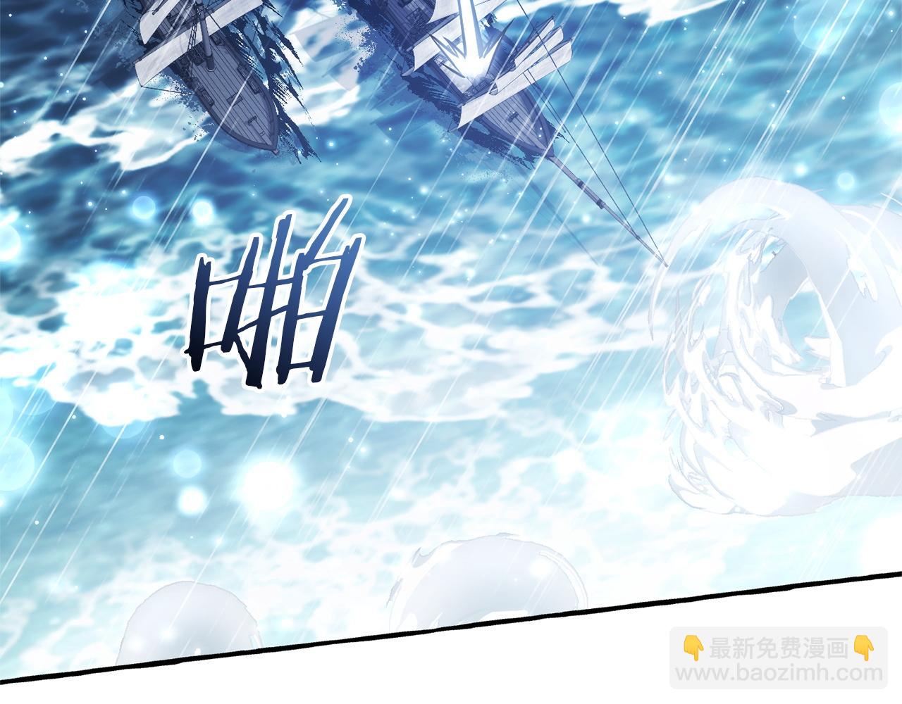 成爲伯爵家的廢物 - 第165話 順利的計劃(3/5) - 7