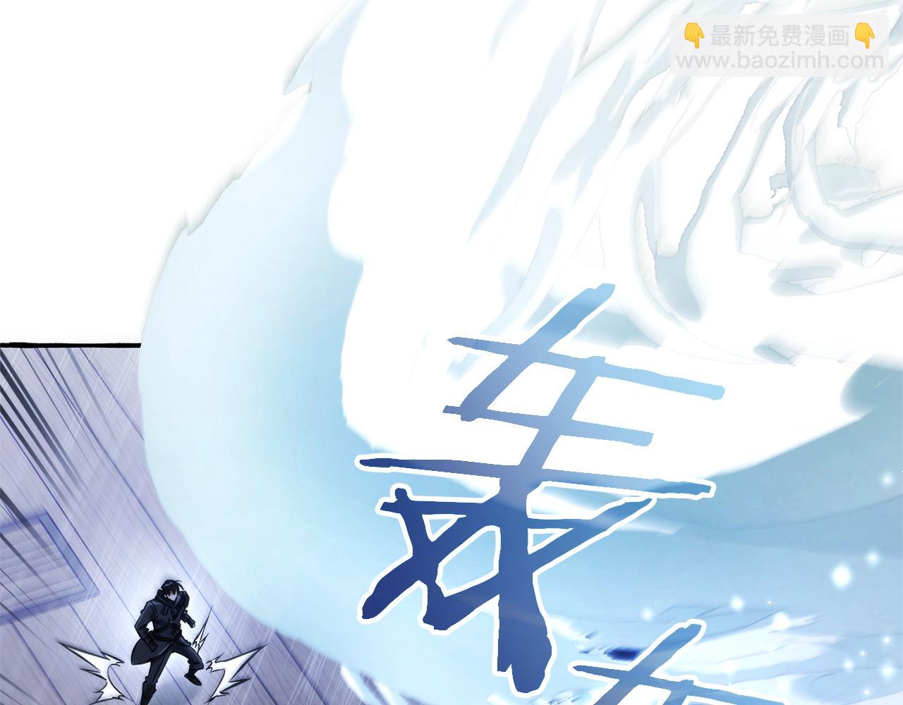 成爲伯爵家的廢物 - 第165話 順利的計劃(3/5) - 1