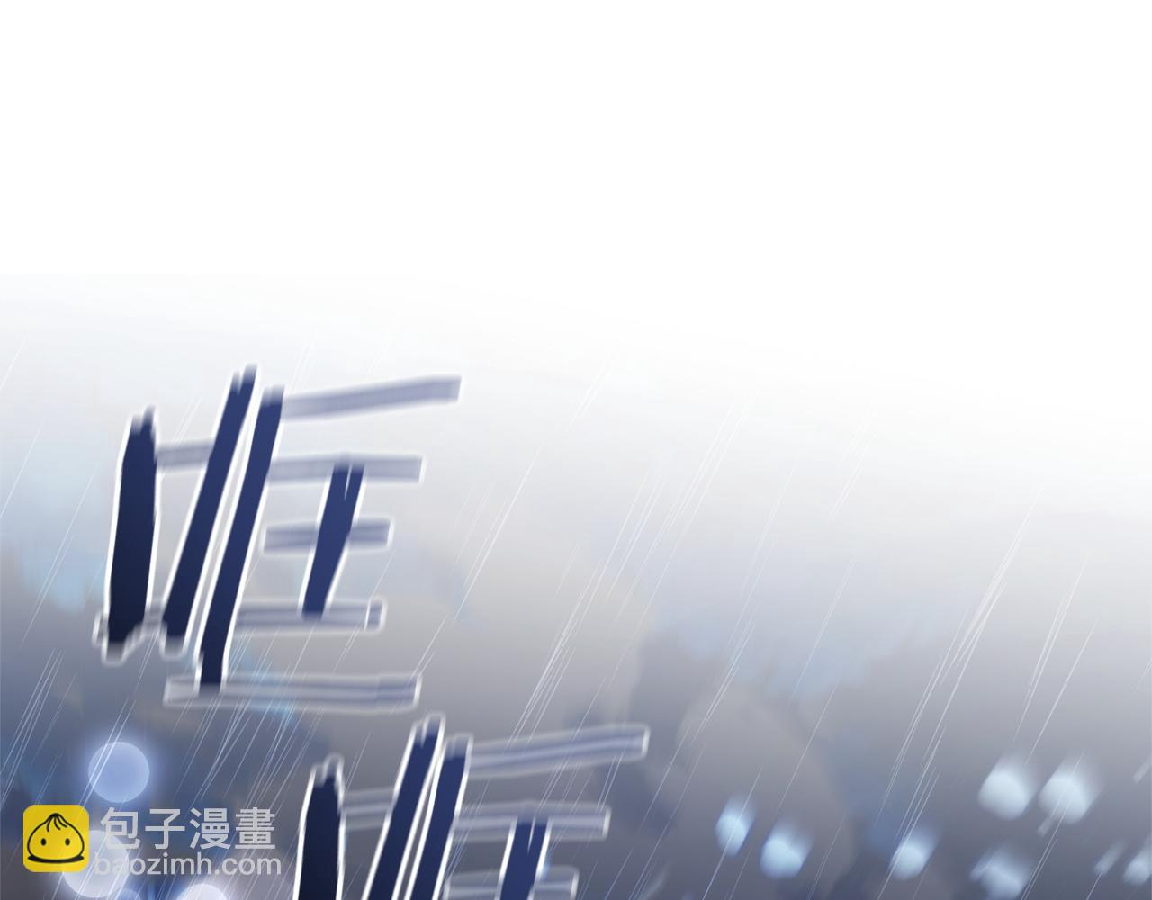 成爲伯爵家的廢物 - 第165話 順利的計劃(3/5) - 7