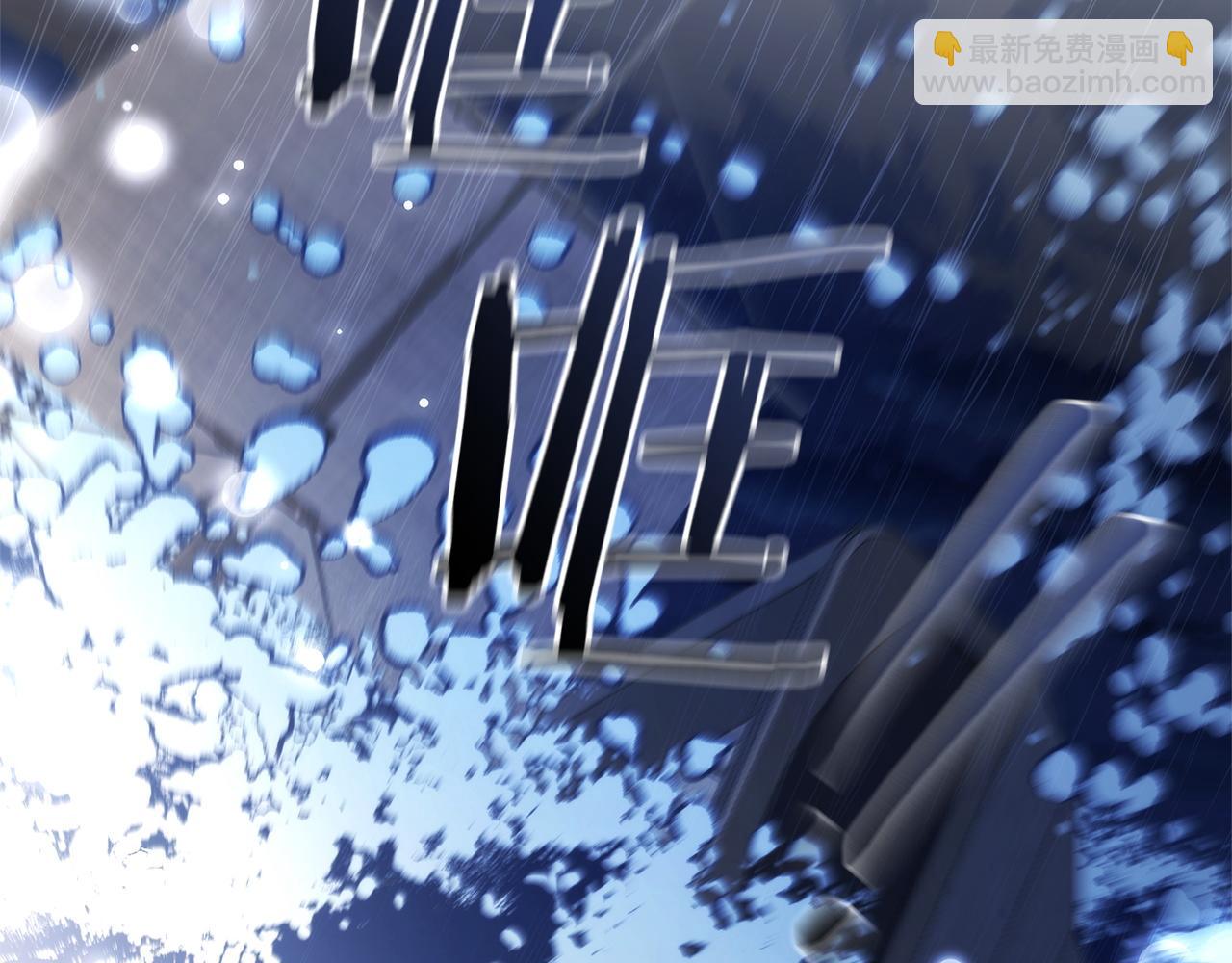 成爲伯爵家的廢物 - 第165話 順利的計劃(3/5) - 8