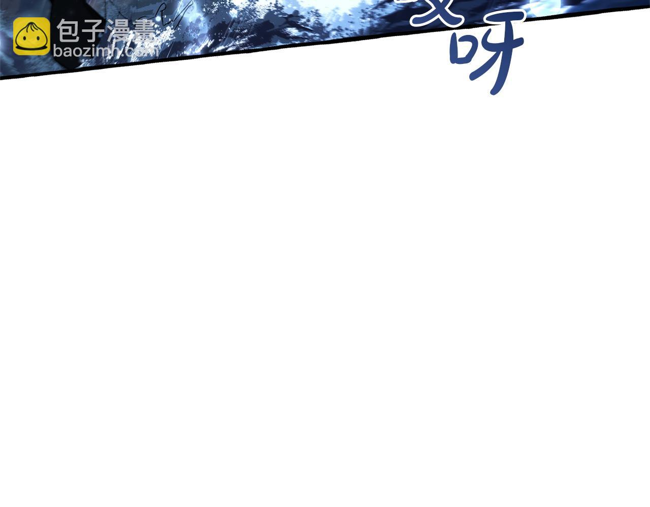 成爲伯爵家的廢物 - 第165話 順利的計劃(4/5) - 5