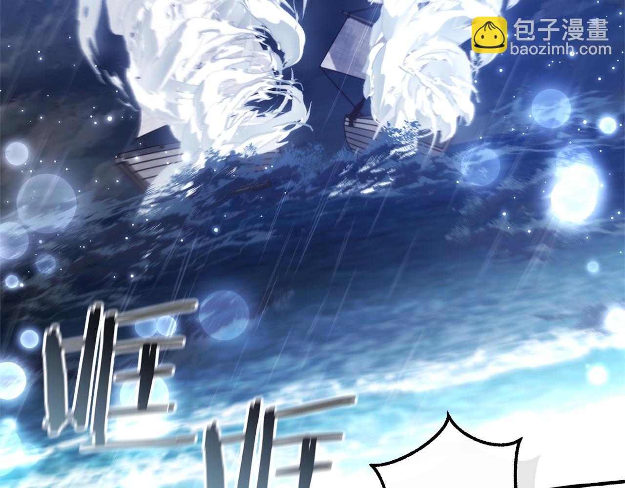 成爲伯爵家的廢物 - 第165話 順利的計劃(4/5) - 4