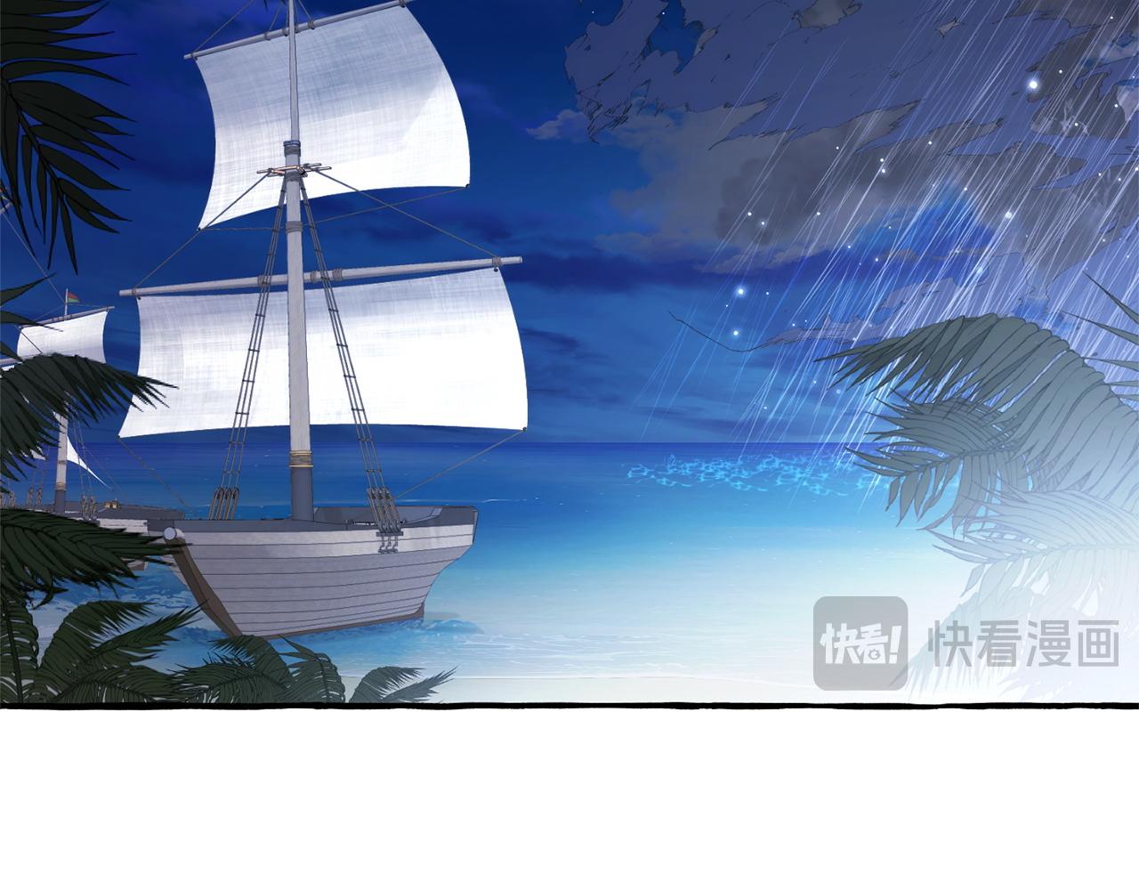 成爲伯爵家的廢物 - 第165話 順利的計劃(4/5) - 1