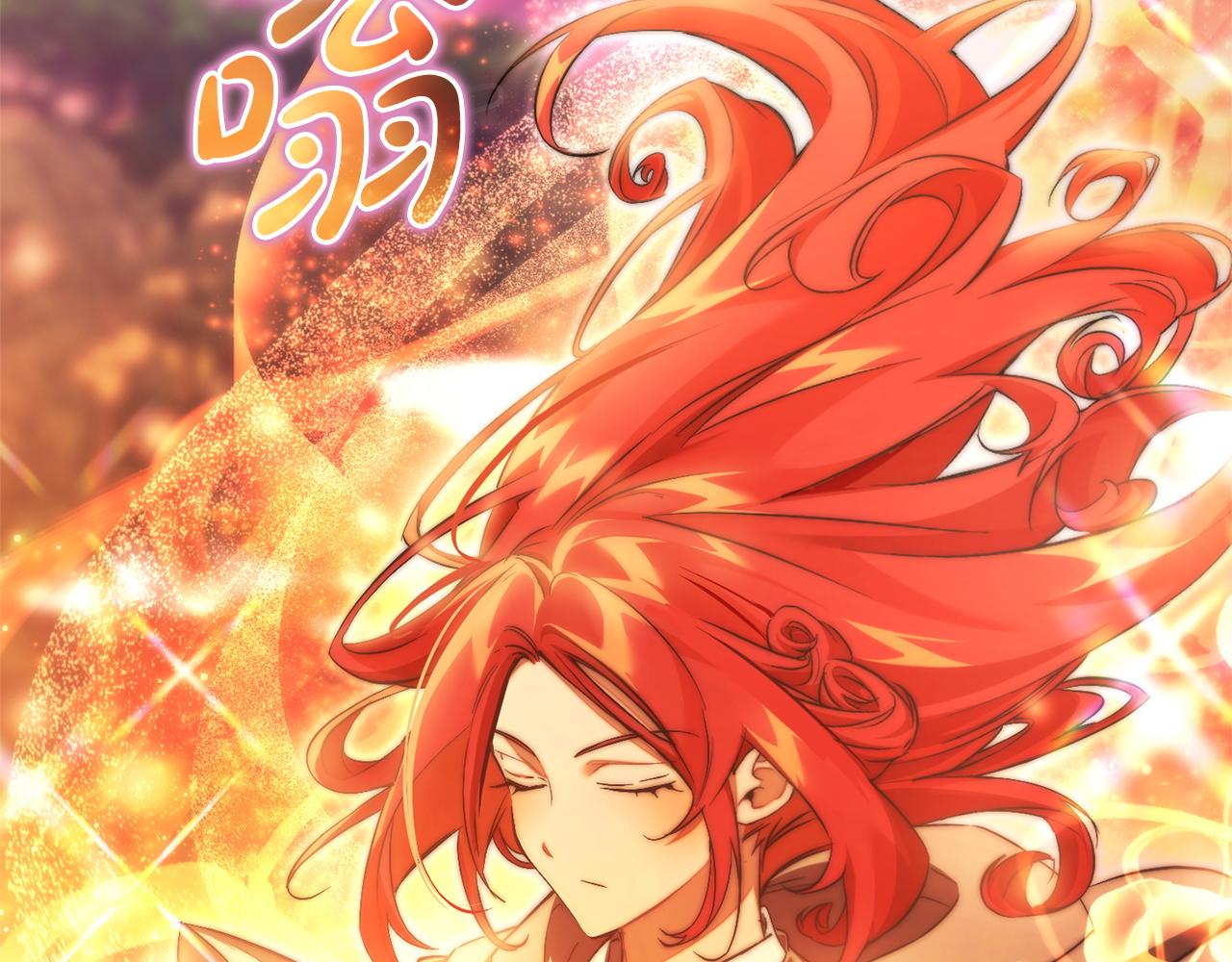 成爲伯爵家的廢物 - 第165話 順利的計劃(1/5) - 1