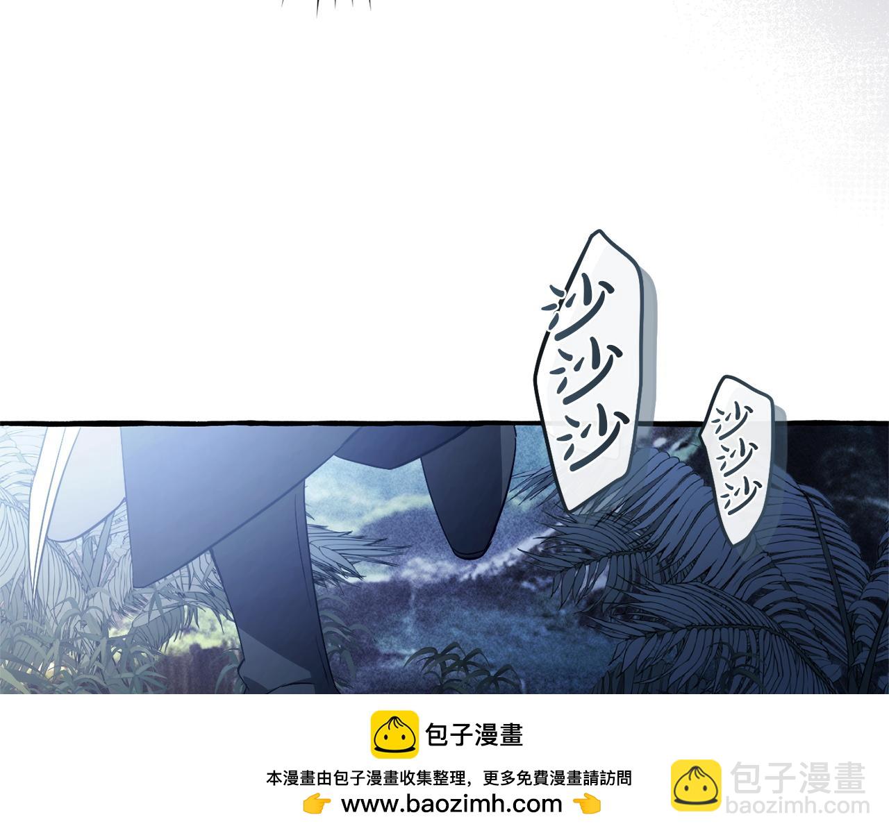 成爲伯爵家的廢物 - 第165話 順利的計劃(4/5) - 8