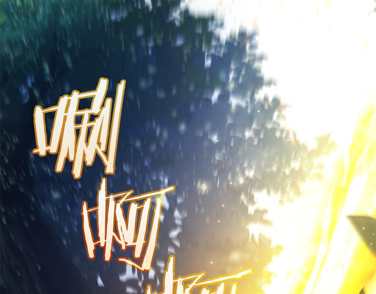 成爲伯爵家的廢物 - 第165話 順利的計劃(4/5) - 2