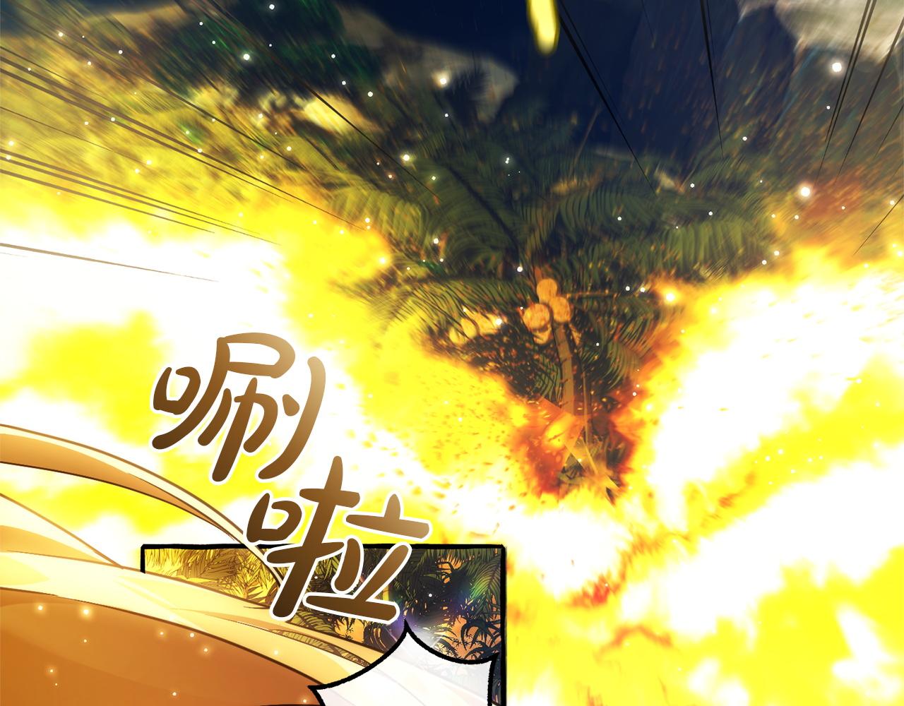 成爲伯爵家的廢物 - 第165話 順利的計劃(4/5) - 7