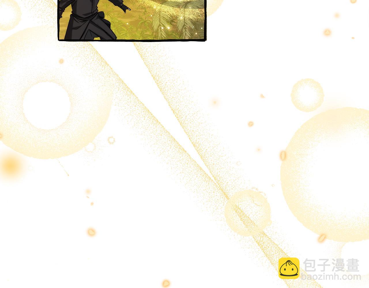 成爲伯爵家的廢物 - 第165話 順利的計劃(4/5) - 1