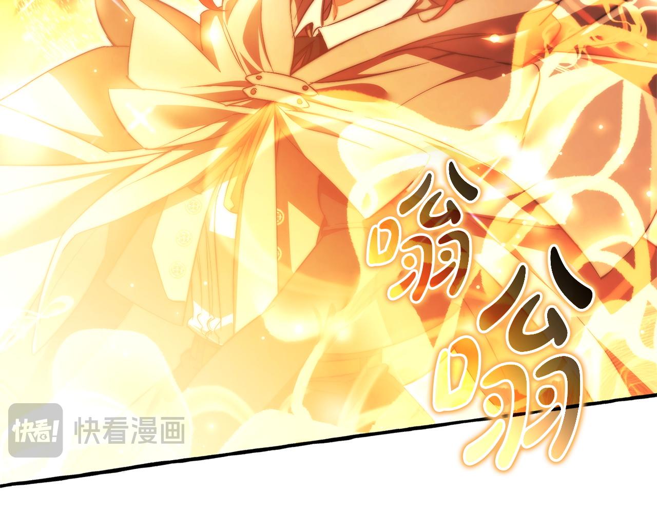 成爲伯爵家的廢物 - 第165話 順利的計劃(1/5) - 2