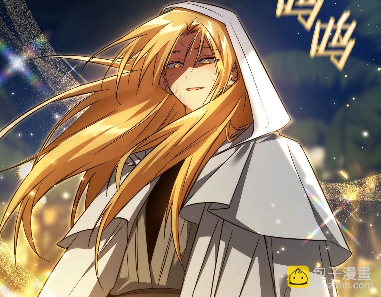 成爲伯爵家的廢物 - 第165話 順利的計劃(4/5) - 3