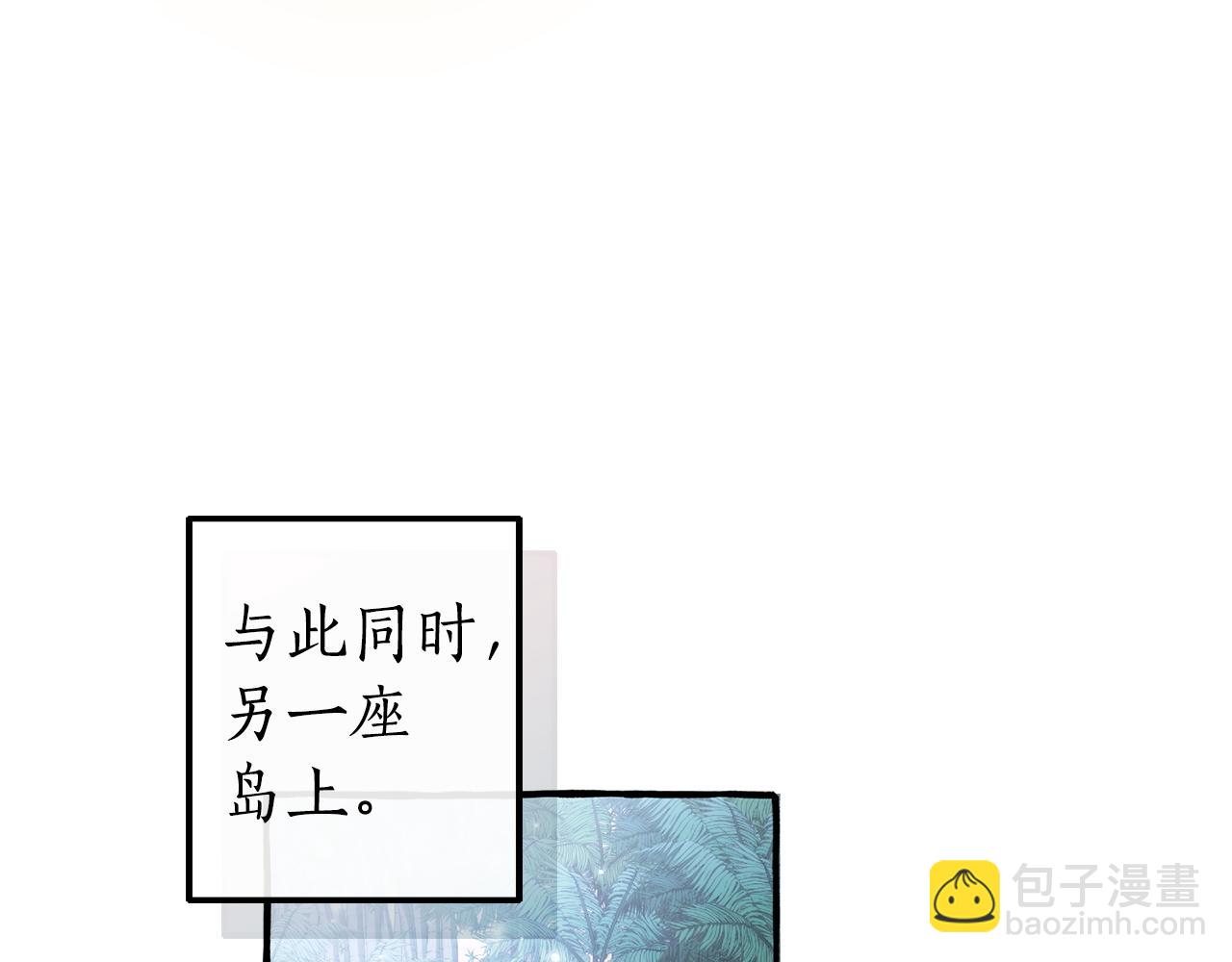 成爲伯爵家的廢物 - 第165話 順利的計劃(4/5) - 6