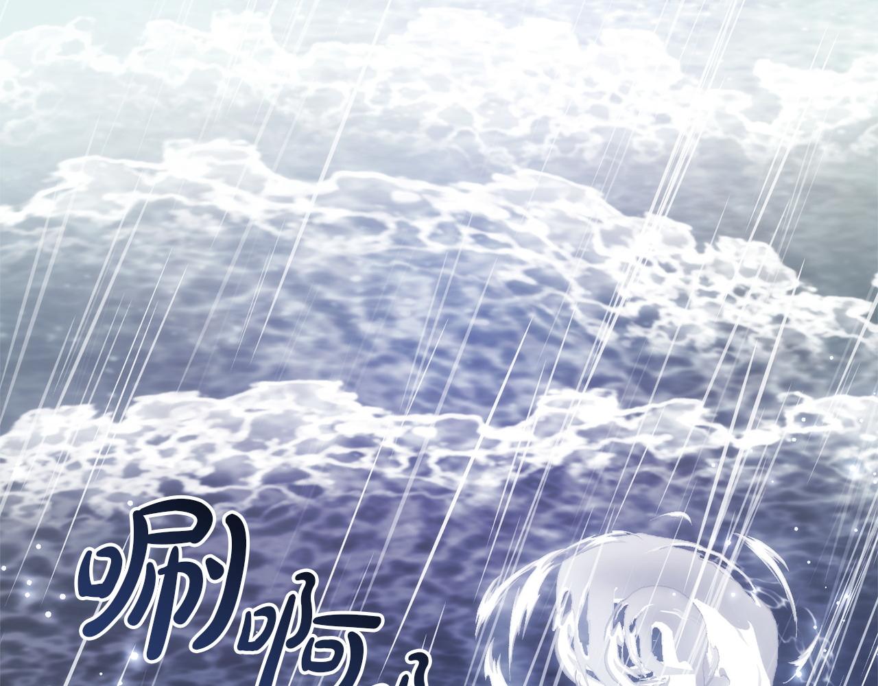 成爲伯爵家的廢物 - 第165話 順利的計劃(4/5) - 5