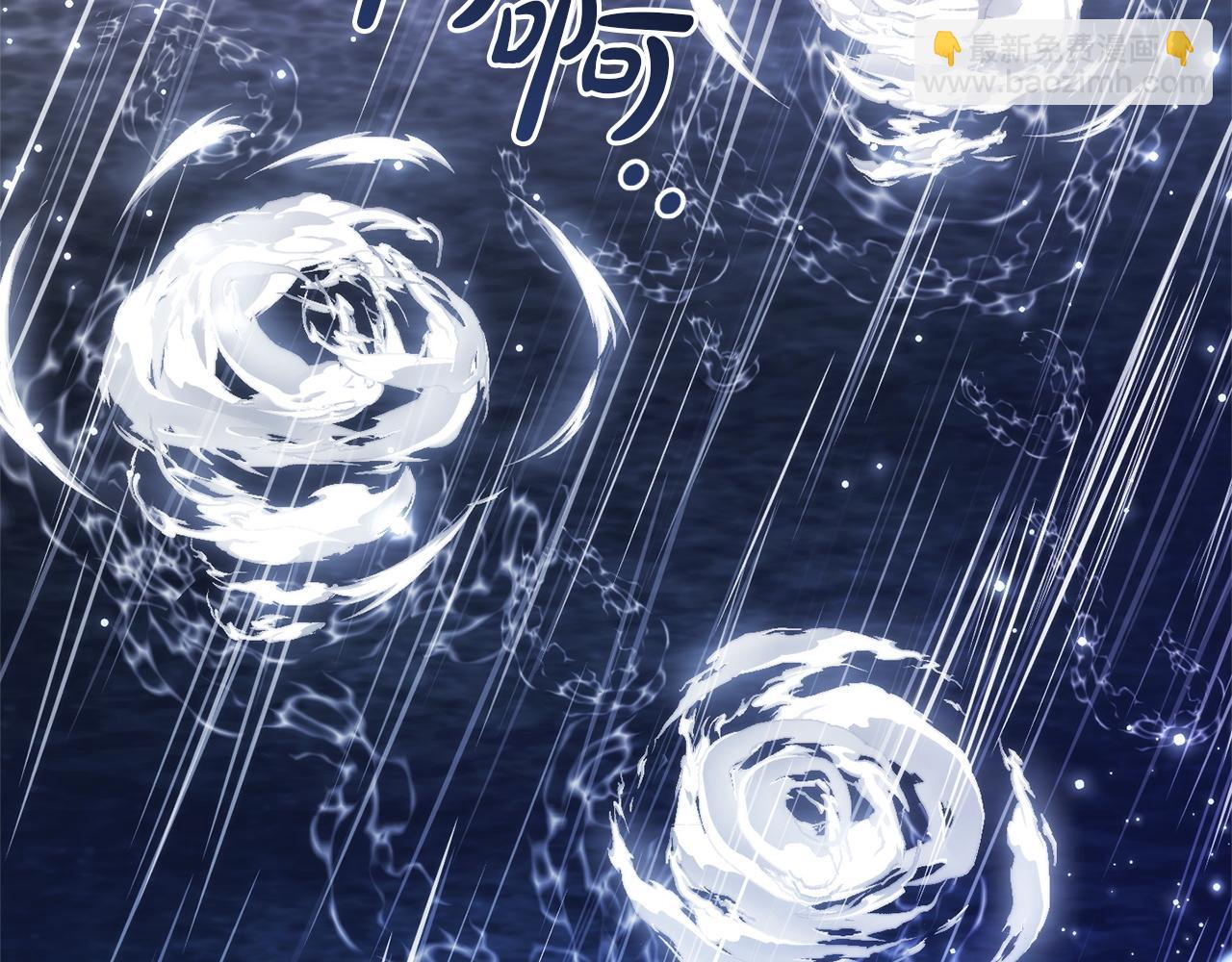 成爲伯爵家的廢物 - 第165話 順利的計劃(4/5) - 6