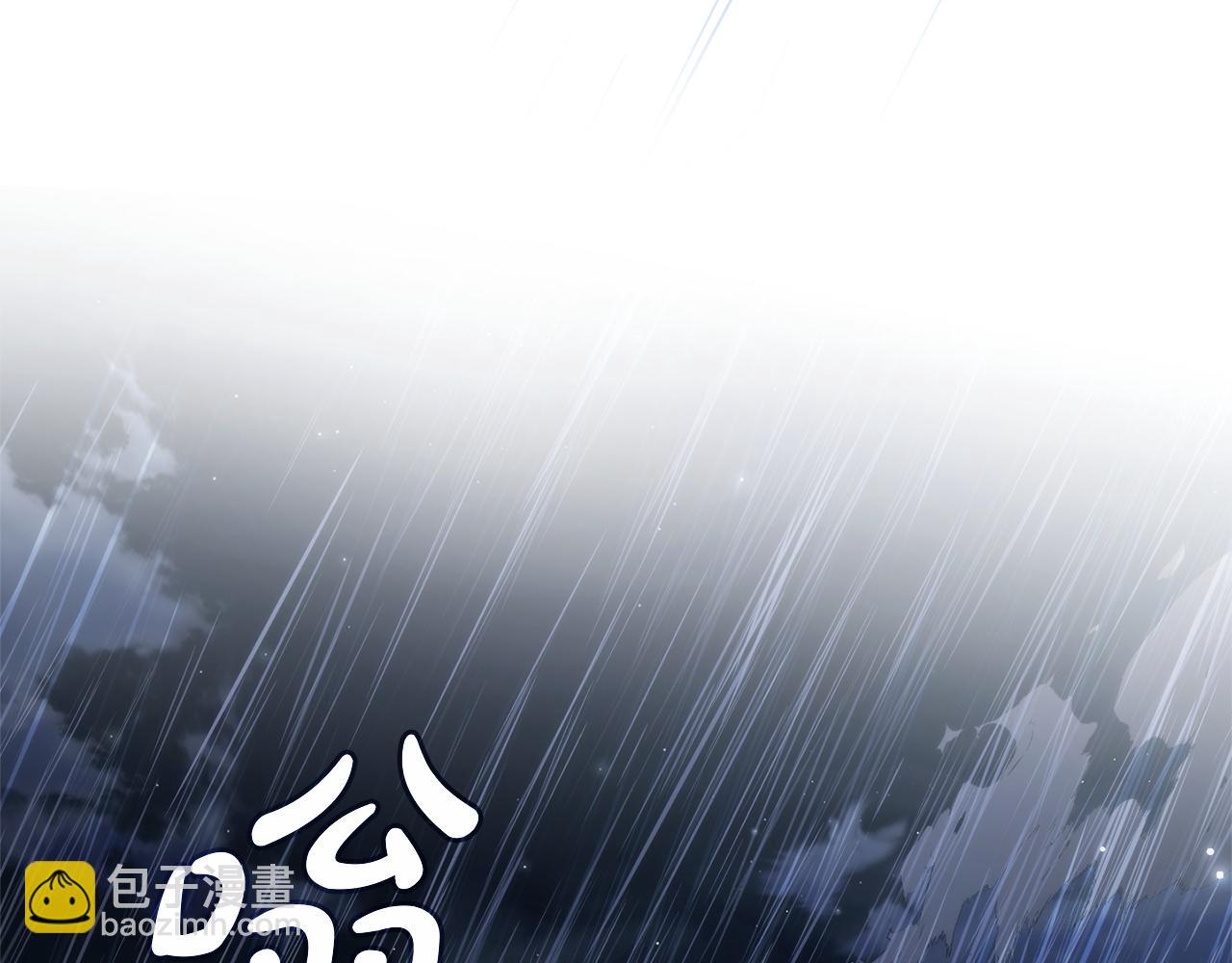 成爲伯爵家的廢物 - 第165話 順利的計劃(4/5) - 1