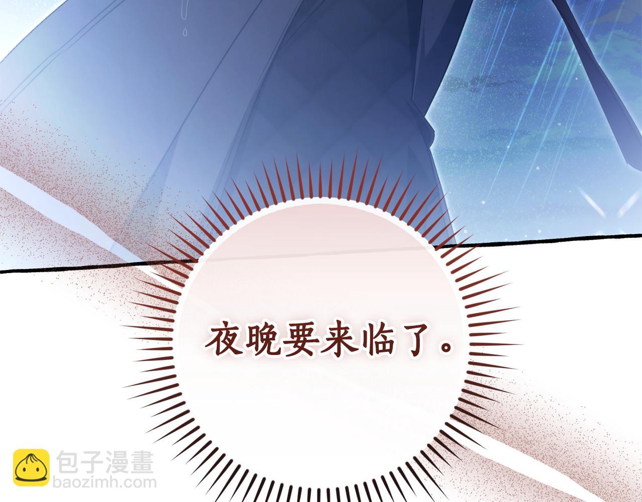 成爲伯爵家的廢物 - 第165話 順利的計劃(4/5) - 4