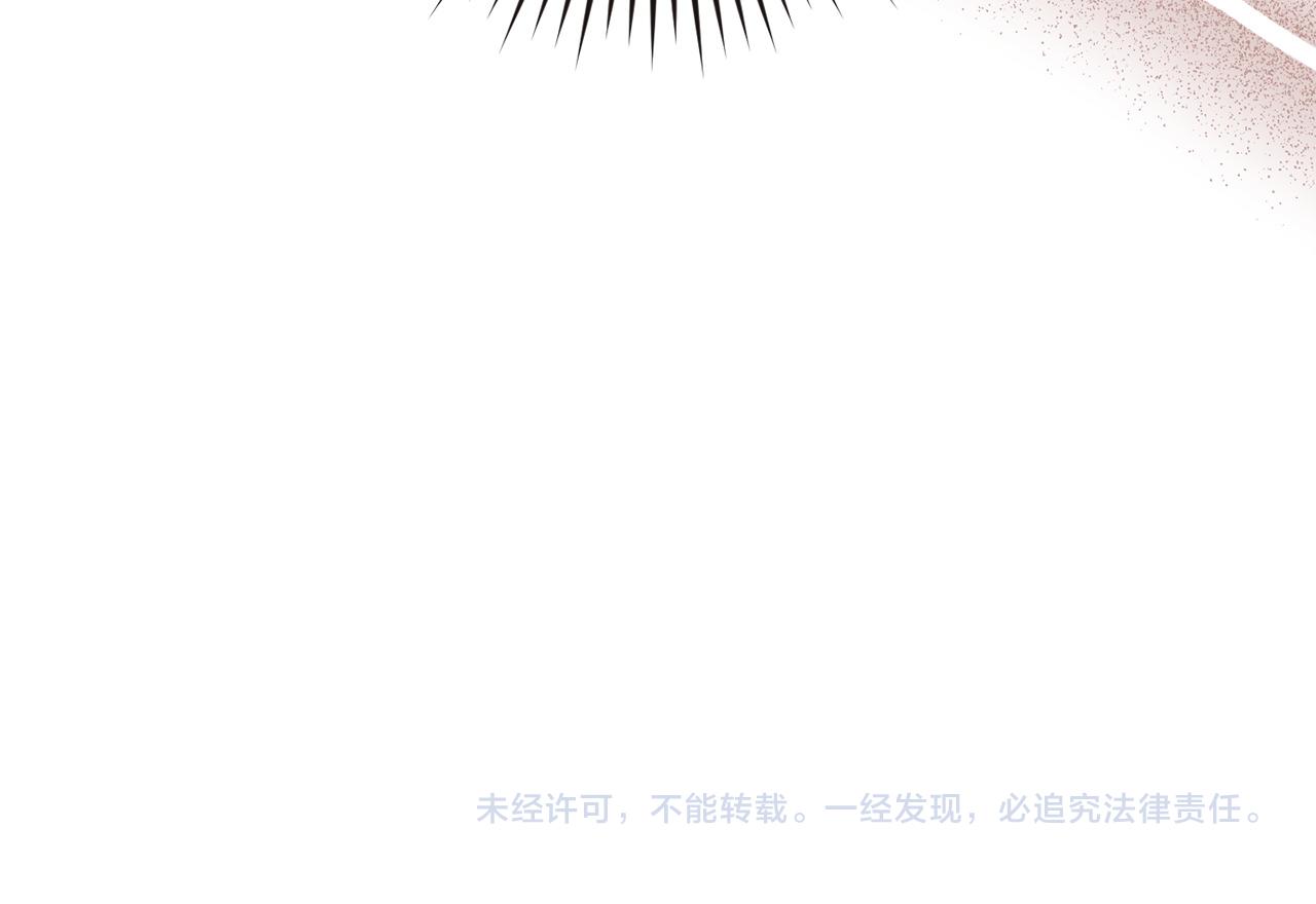 成爲伯爵家的廢物 - 第165話 順利的計劃(4/5) - 5