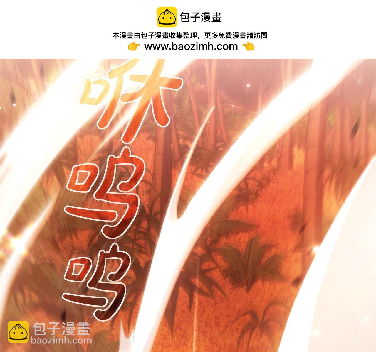 成爲伯爵家的廢物 - 第165話 順利的計劃(1/5) - 2