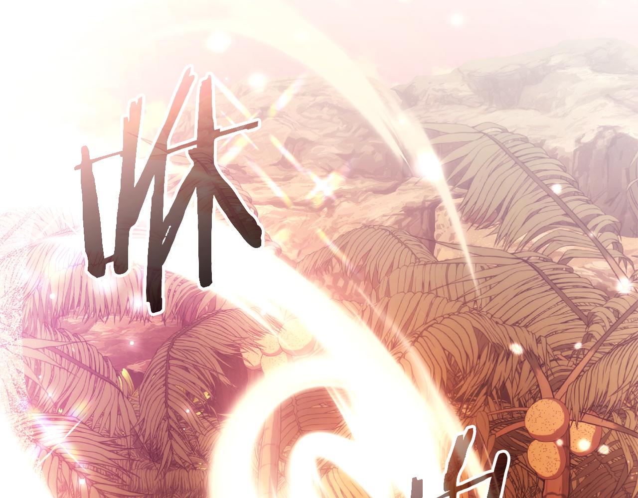 成爲伯爵家的廢物 - 第165話 順利的計劃(1/5) - 8