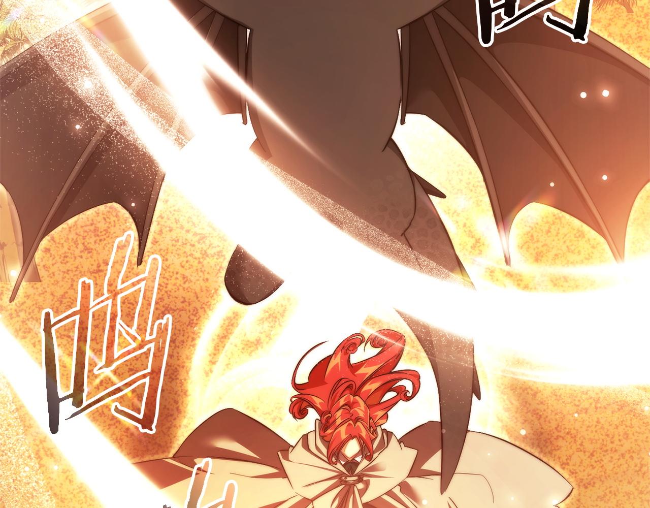 成爲伯爵家的廢物 - 第165話 順利的計劃(1/5) - 2