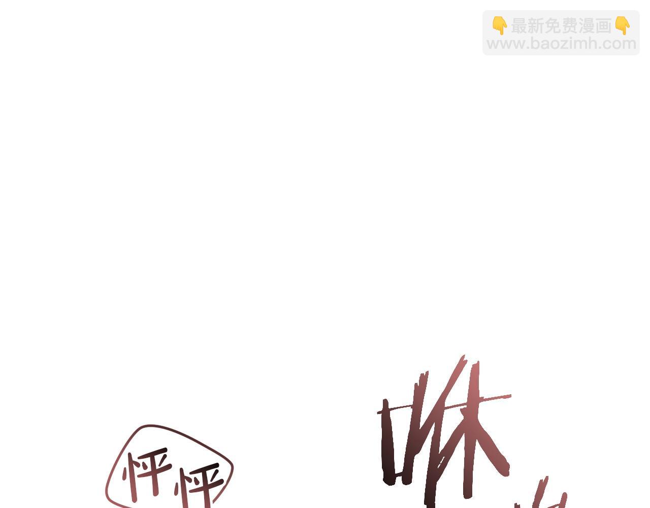 成爲伯爵家的廢物 - 第165話 順利的計劃(1/5) - 4