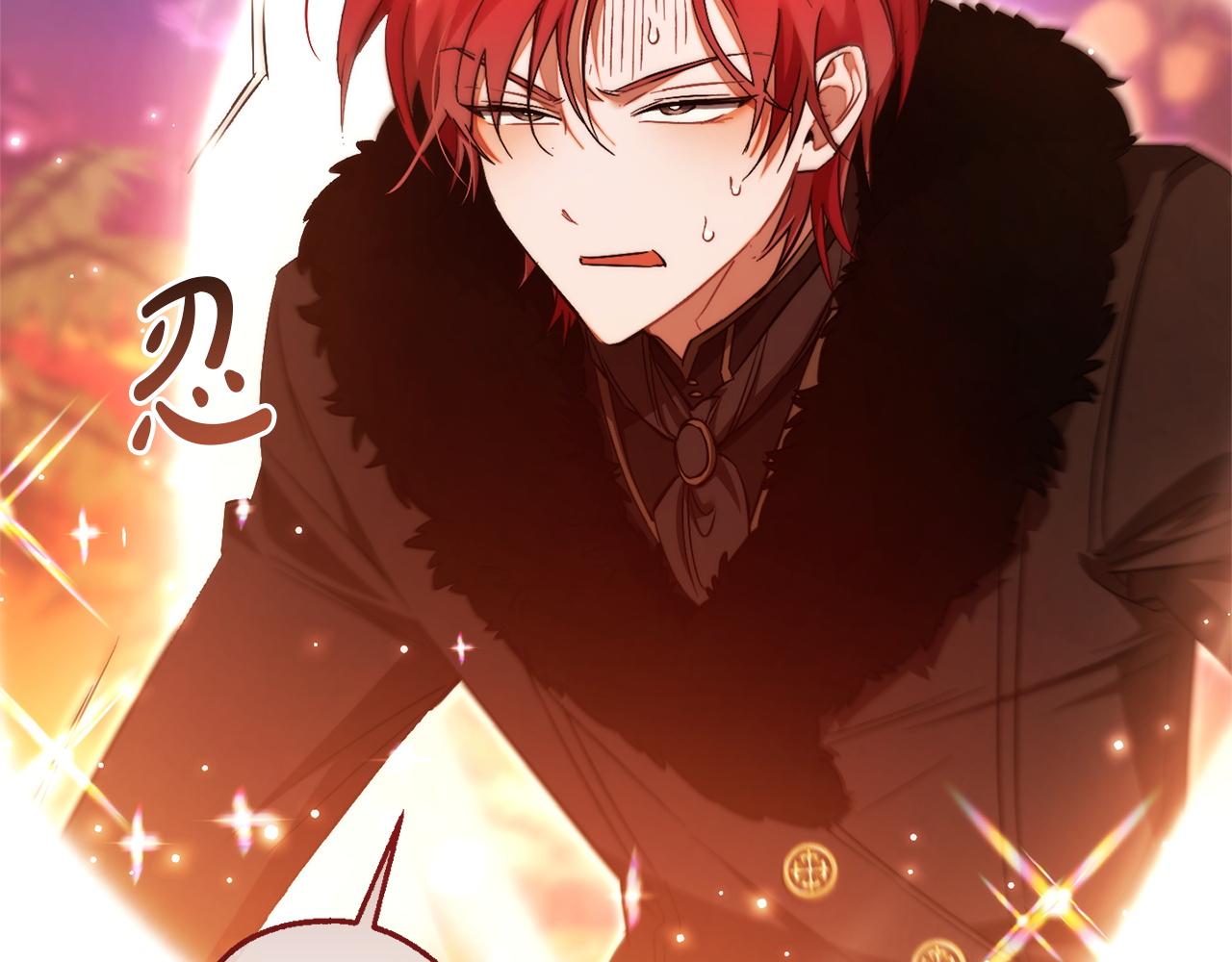 成爲伯爵家的廢物 - 第165話 順利的計劃(1/5) - 5