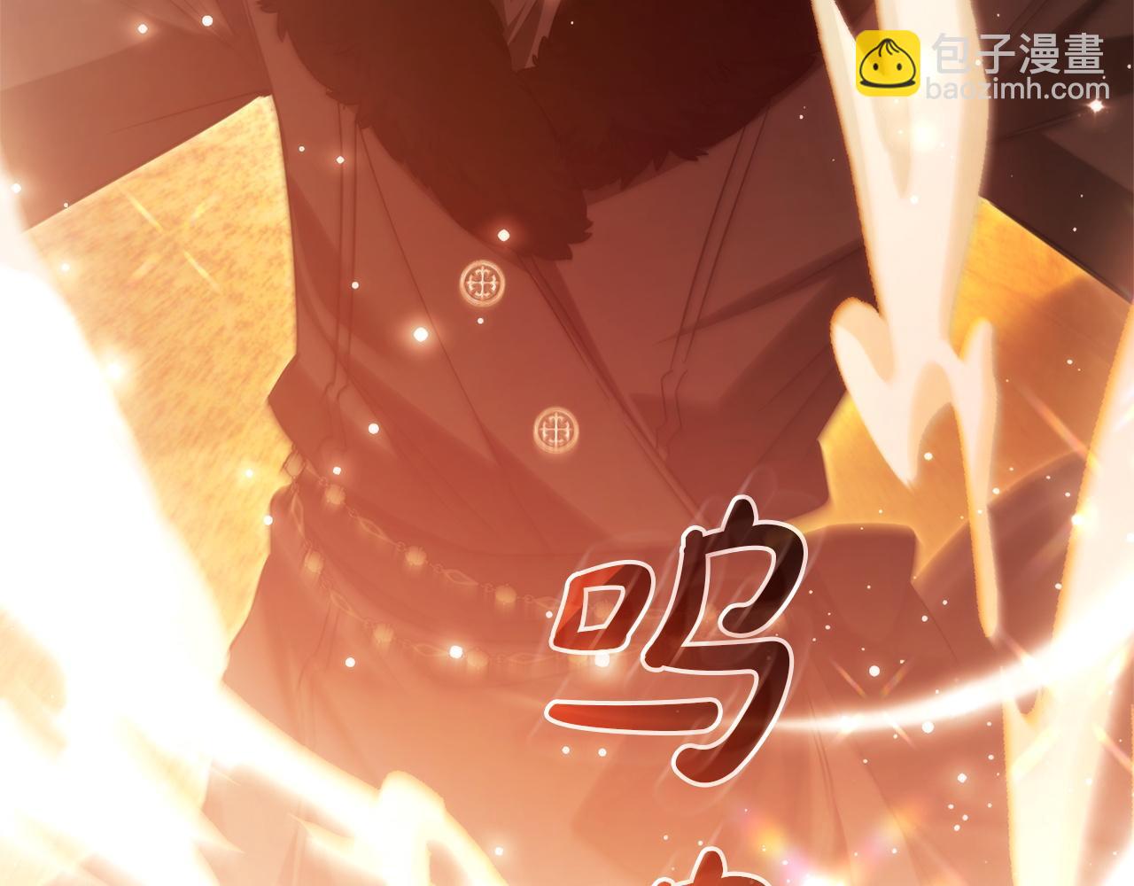 成爲伯爵家的廢物 - 第165話 順利的計劃(1/5) - 4