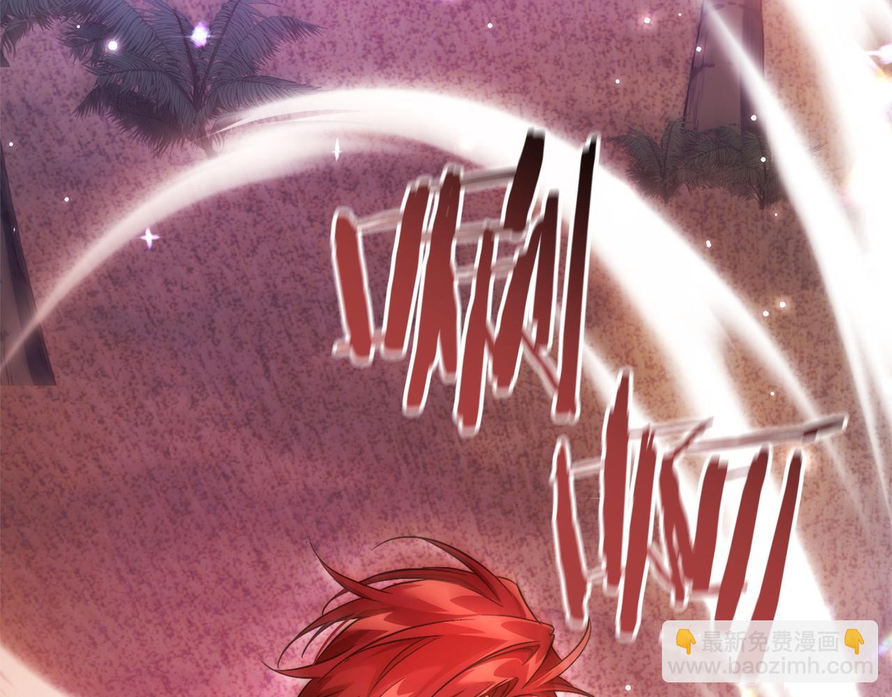 成爲伯爵家的廢物 - 第165話 順利的計劃(1/5) - 7