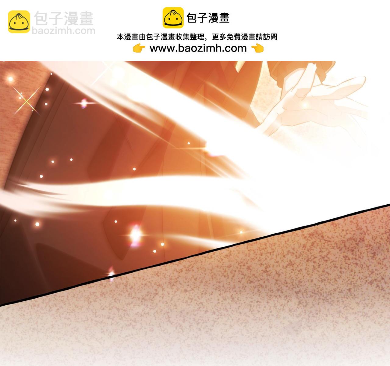 成爲伯爵家的廢物 - 第165話 順利的計劃(1/5) - 1