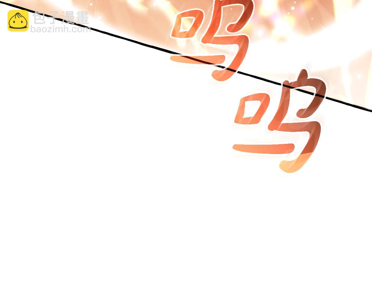 成爲伯爵家的廢物 - 第165話 順利的計劃(1/5) - 5