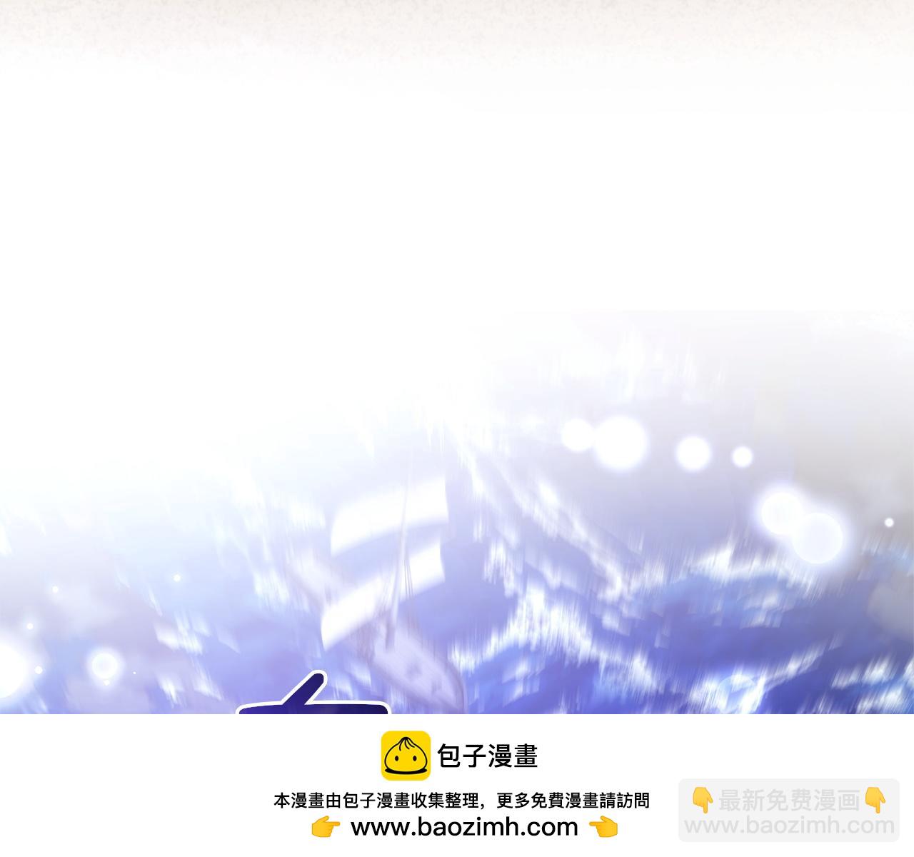 成爲伯爵家的廢物 - 第165話 順利的計劃(1/5) - 2