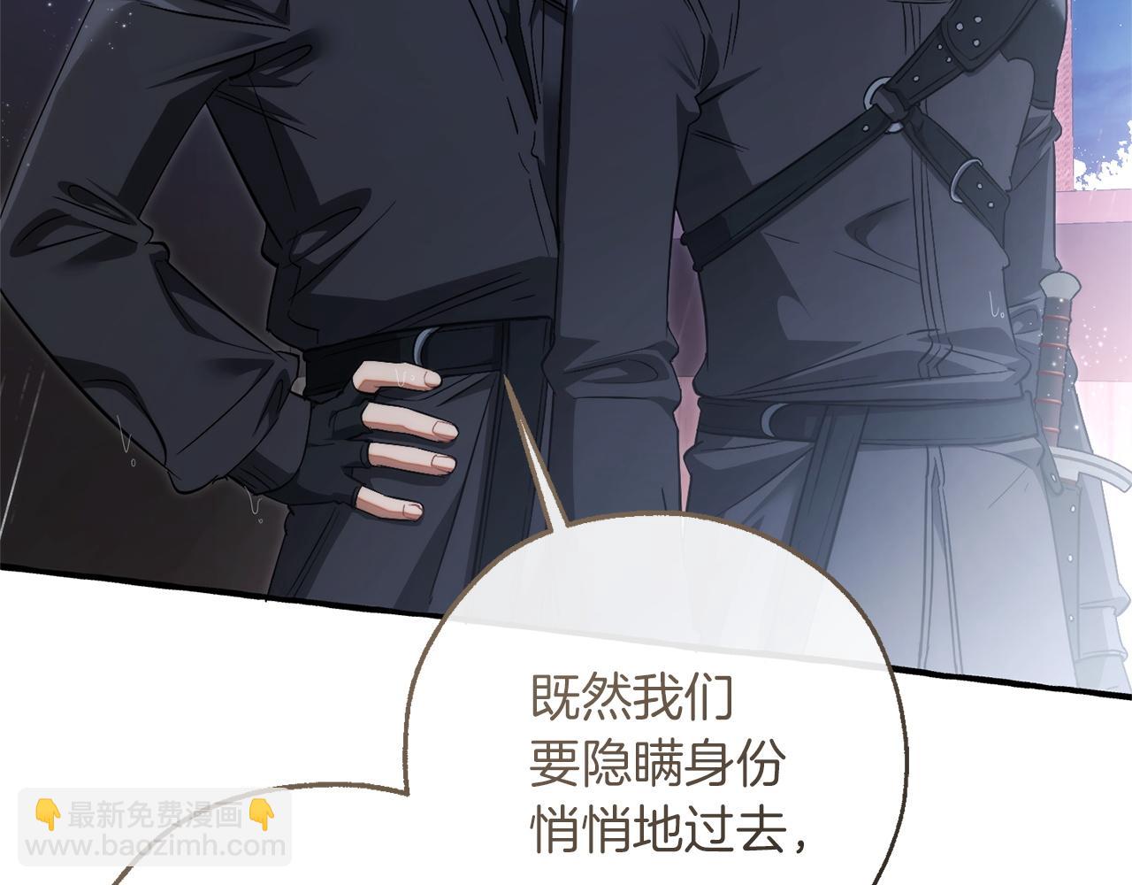 成爲伯爵家的廢物 - 第165話 順利的計劃(2/5) - 2