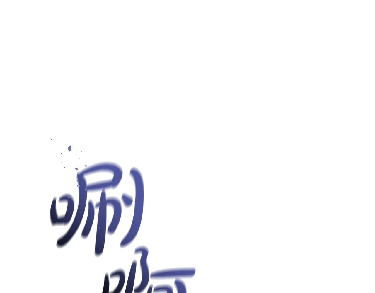 成爲伯爵家的廢物 - 第165話 順利的計劃(2/5) - 7