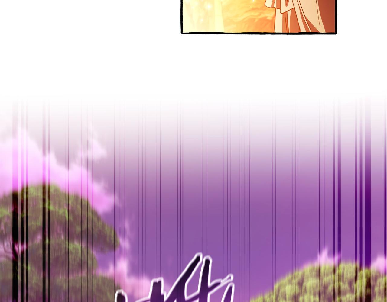 成爲伯爵家的廢物 - 第165話 順利的計劃(1/5) - 8