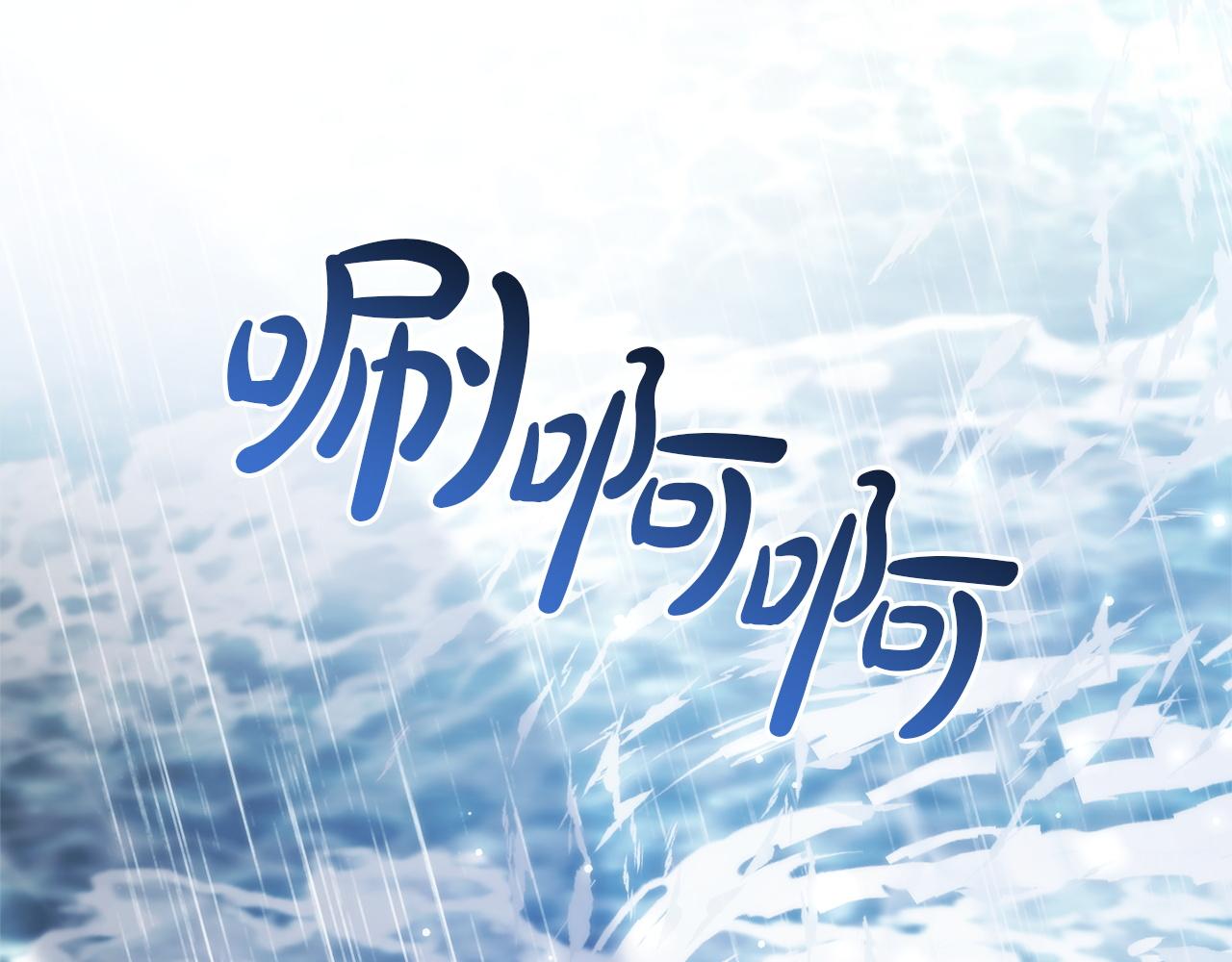 成爲伯爵家的廢物 - 第165話 順利的計劃(2/5) - 5