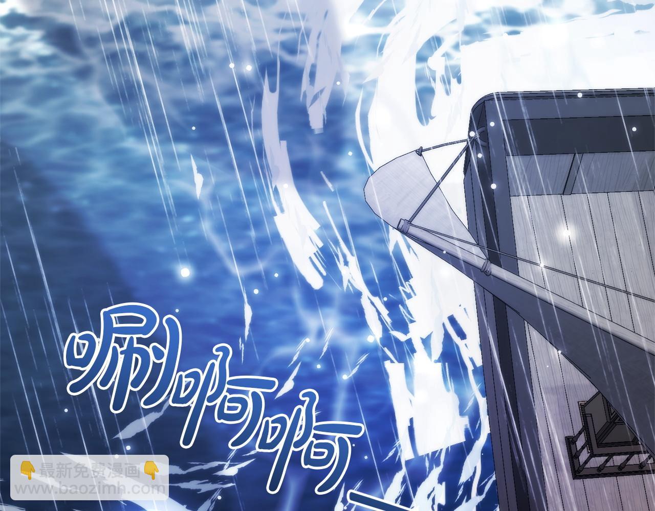 成爲伯爵家的廢物 - 第165話 順利的計劃(2/5) - 6