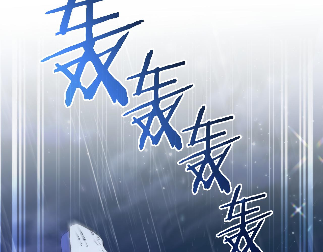 成爲伯爵家的廢物 - 第165話 順利的計劃(2/5) - 1