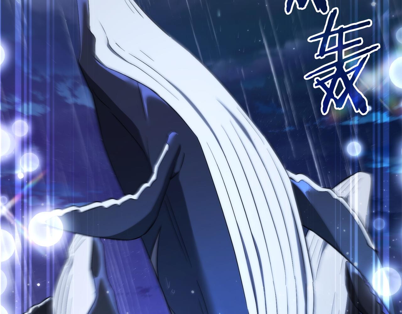 成爲伯爵家的廢物 - 第165話 順利的計劃(2/5) - 2